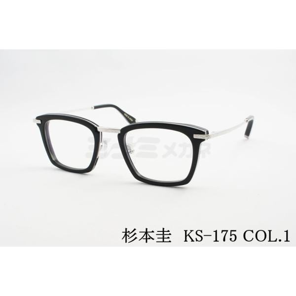 杉本圭 KS-175 ブラック+調光レンズ 杉本圭 杉本 圭 メガネ KS-175 COL.1 ウェリントン クラシカル 眼鏡