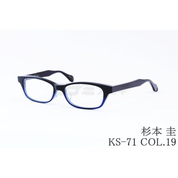 杉本圭 杉本 圭 メガネ KS-71 COL.19 スクエア クラシカル 眼鏡 THEDGE