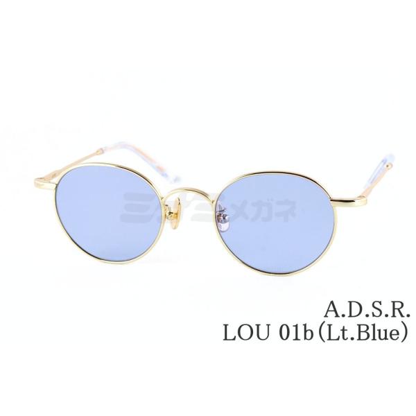 A.D.S.R. サングラス LOU 01b 46サイズ ボストン ルー ADSR エーディーエスアール 正規品