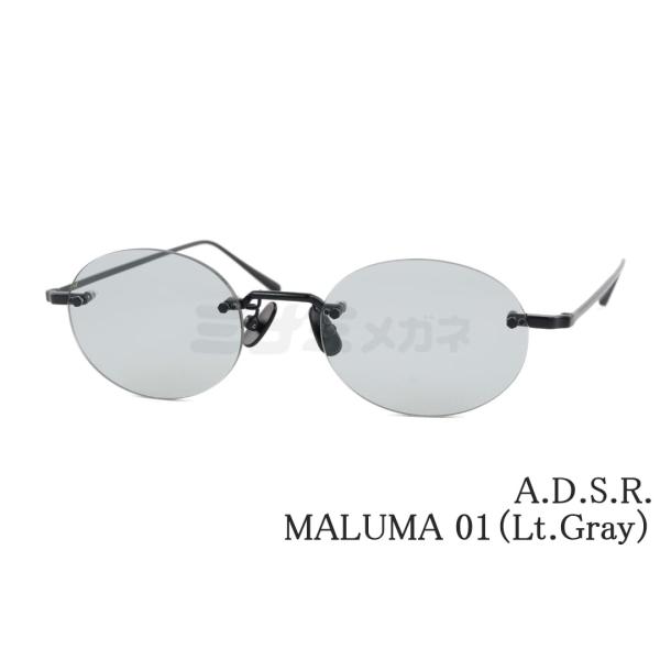リムレスメガネ ADSR MALUMA A.D.S.R.（エーディーエスアール） サングラス MALUMA 01 Lt.Gray 50.5