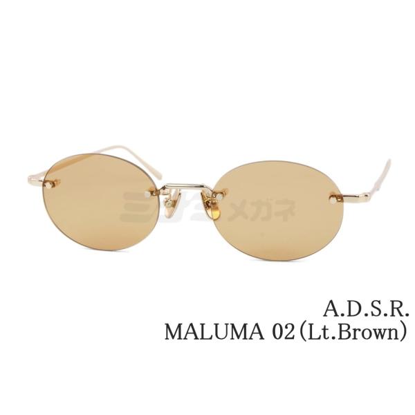 小物 ADSR MALUMA 02(Lt.Brown) A.D.S.R.（エーディーエスアール） サングラス MALUMA 02b Lt.Brown