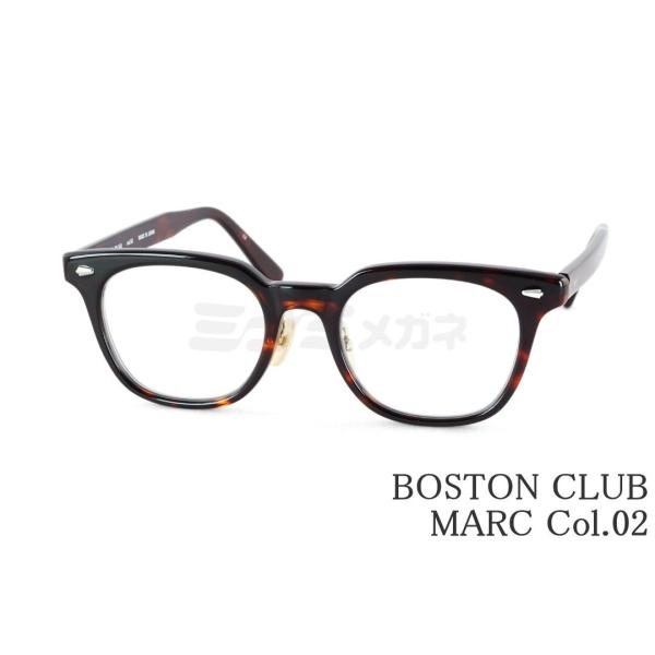 Boston Club（ボストンクラブ） 単式 跳ね上げ メガネ MARC Col.02