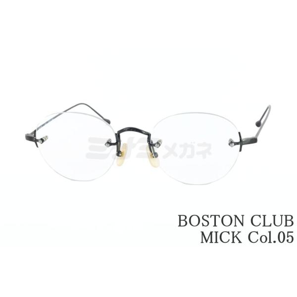 Boston Club（ボストンクラブ） メガネ MICK Col.05 ツーポイント