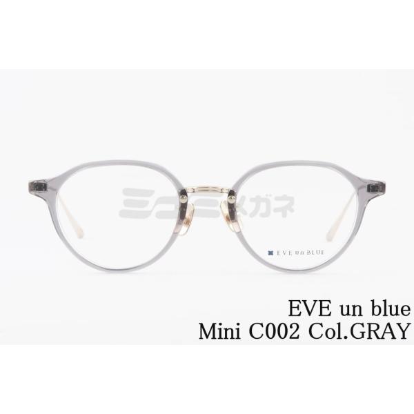 EVE un BLUE メガネ Mini C002 Col.GRAY クラウンパント コンビ 小顔