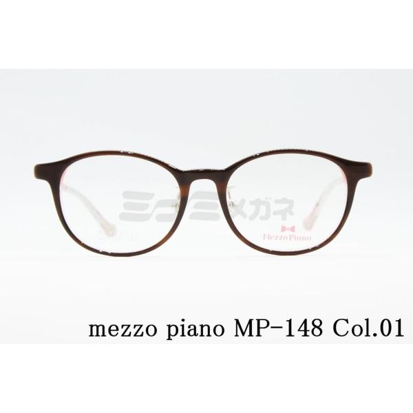 ☆未使用訳あり☆ mezzo piano ‘22 Aセット 140 mezzo piano Mezzo Piano キッズ メガネ mp-148 Col.01 46サイズ