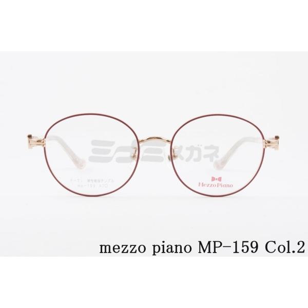メゾピアノ　サイズ130セット minamimegane_mp-159-col-02