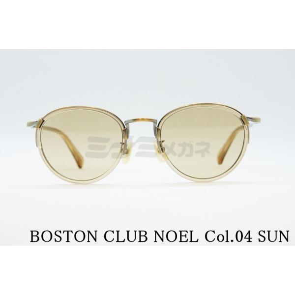 minamimegane_noel-col-04