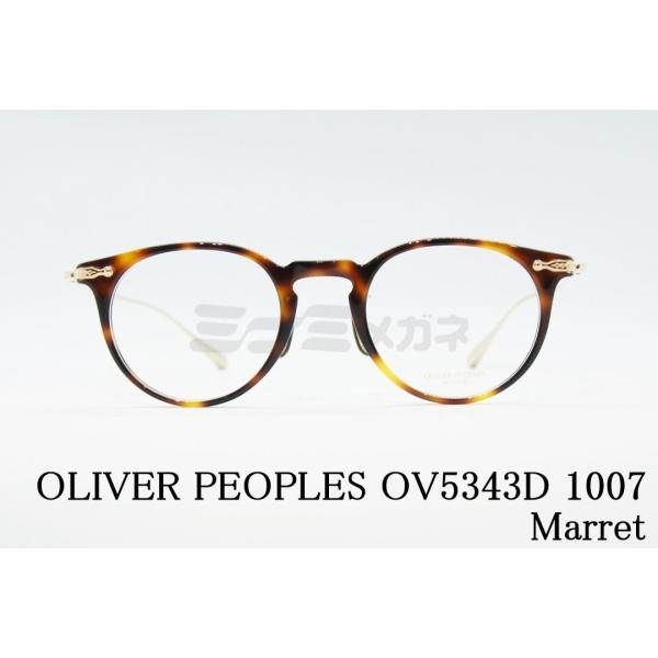 OLIVER PEOPLES メガネフレーム OV5343D 1007 Marret ボストン マレット クラシカル コンビネーション  オリバーピープルズ 正規品 :ov5343d-1007:おしゃれメガネ・サングラスの正規店 ミナミメガネ 通販 