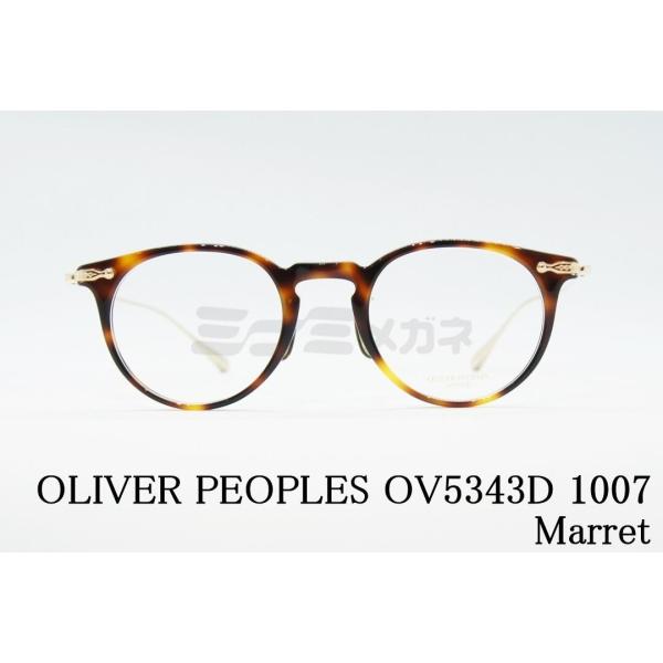 OLIVER PEOPLES メガネフレーム OV5343D 1007 Marret ボストン