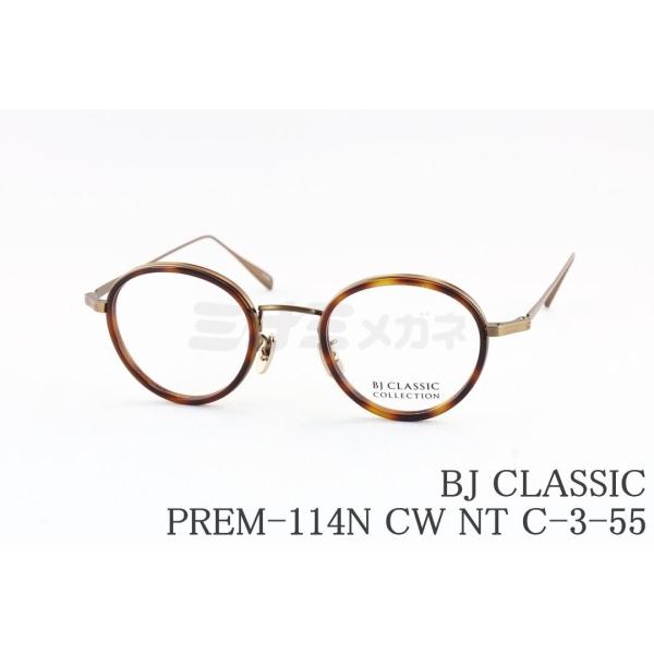 BJ CLASSIC COLLECTION（ビージェイクラシックコレクション） BJ