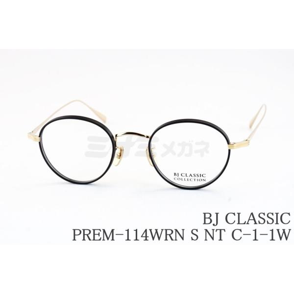 minamimegane_p-114wrn-s-nt-c-1-1w