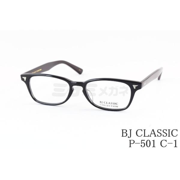 BJ CLASSIC COLLECTION（ビージェイクラシックコレクション） BJ