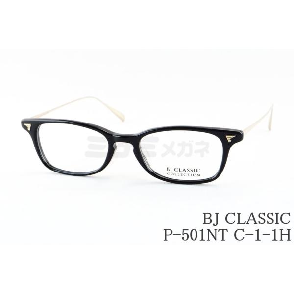 BJ CLASSIC P501NT 眼鏡 BJ CLASSIC COLLECTION（ビージェイクラシックコレクション） BJ