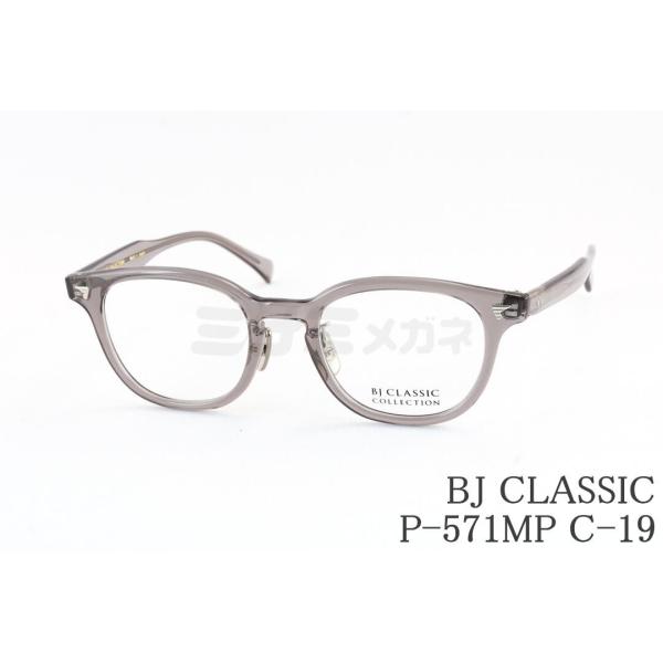 BJ CLASSIC COLLECTION（ビージェイクラシックコレクション） BJ