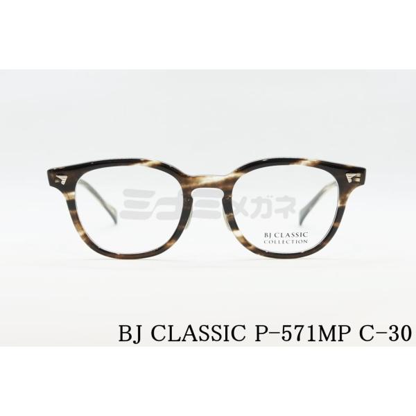 BJ CLASSIC COLLECTION（ビージェイクラシックコレクション） BJ
