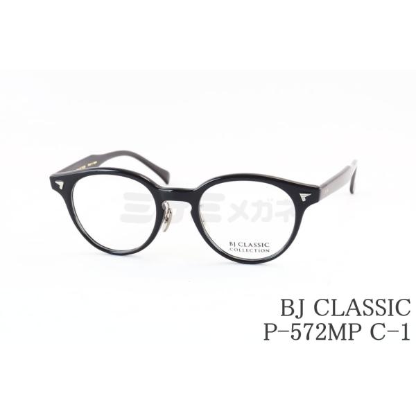 BJ CLASSIC COLLECTION（ビージェイクラシックコレクション） BJ
