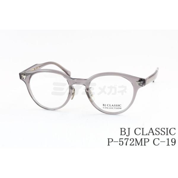 BJ CLASSIC COLLECTION（ビージェイクラシックコレクション） BJ