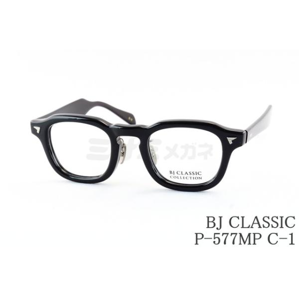 BJクラシック セルロイドシリーズ P-577MP 楽天市場】BJ CLASSIC