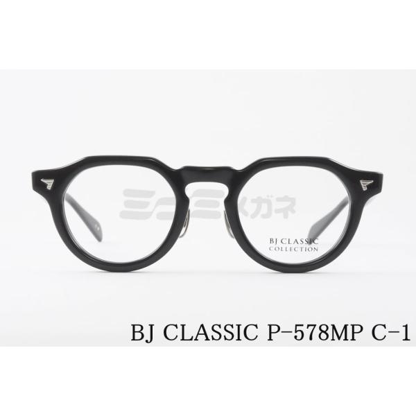 【BJクラシックコレクション】セルロイドP-578 MP（C-2）クラウンパント P-578MP - PRODUCT | BJ CLASSIC COLLECTION