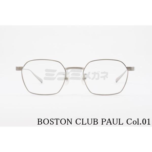 希少品 Paul & JOE SEAPORT 度付き眼鏡 ボストン ヴィンテージ 希少品 Paul & JOE SEAPORT 度付き眼鏡 ボストン ヴィンテージ