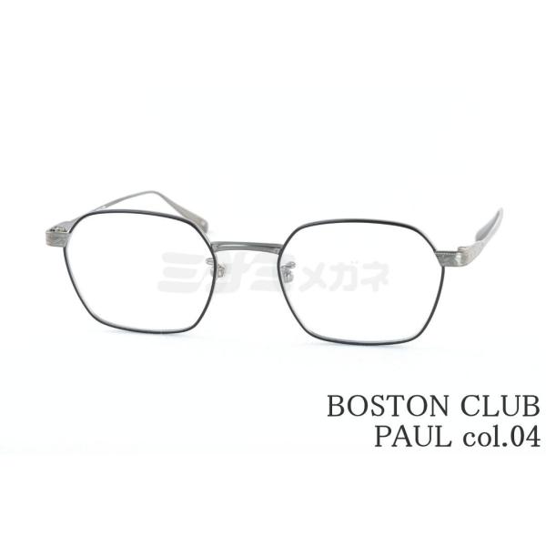 Boston Club（ボストンクラブ） メガネ PAUL col.04 ヘキサゴン ポール