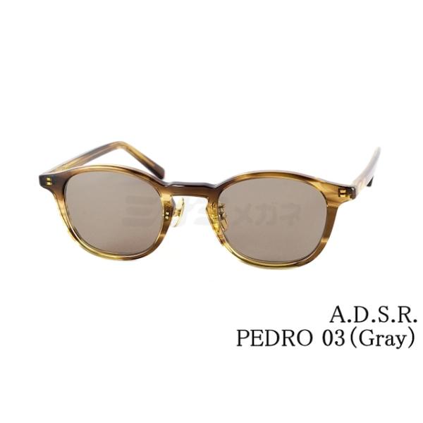 A.D.S.R.（エーディーエスアール） サングラス PEDRO 03 Gray 45サイズ