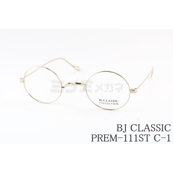 minamimegane_prem-111st-c-1
