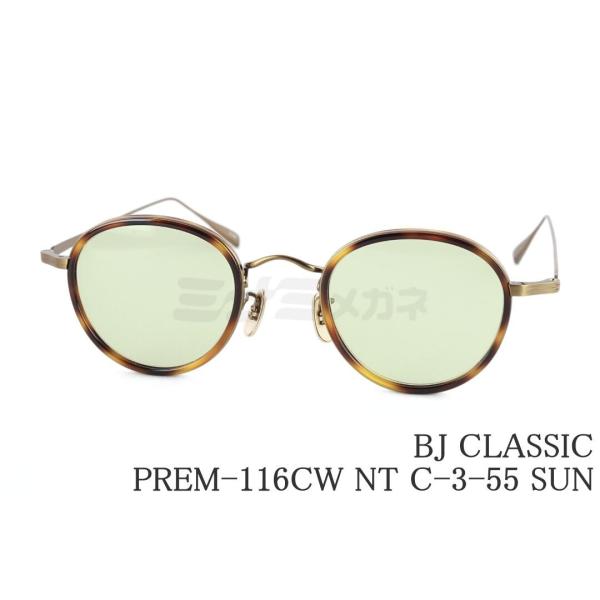 BJ CLASSIC COLLECTION（ビージェイクラシックコレクション） BJ