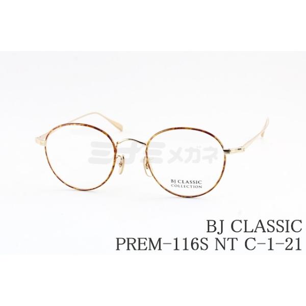 BJ CLASSIC COLLECTION（ビージェイクラシックコレクション） BJ