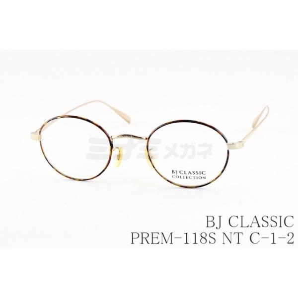 希少❗️【FASHION SPECTACLES】ヴィンテージ/アイウェア/眼鏡 Stay tuned] The 