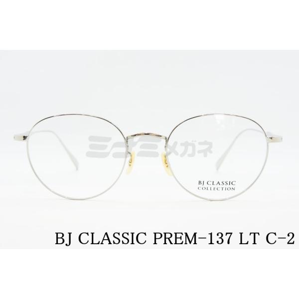 BJ CLASSIC COLLECTION（ビージェイクラシックコレクション） BJ