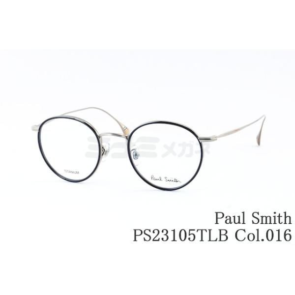ポールスミス 調光レンズ 調光サングラス　PS23105TLB-016-48 Paul Smith（ポール・スミス） セル巻き メガネ PS23105TLB Col.016