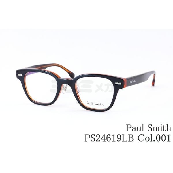 Paul Smith（ポール・スミス） メガネ PS24619LB Col.001 KERBEY