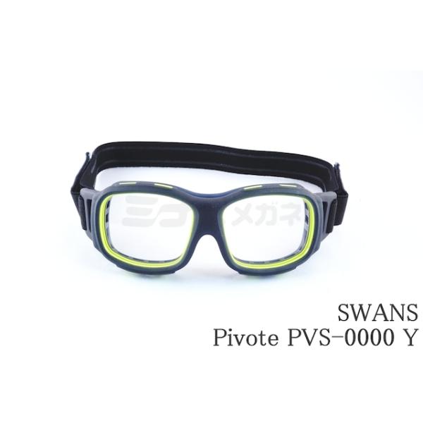 ■ ブランド：SWANS■ 商品名：PVS-0000 Y■ 管理品番：118567736