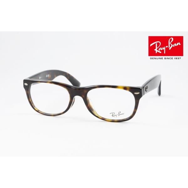 新品正規品レイバンRB5184 2000ニューウェイファーラーブルーRX5184