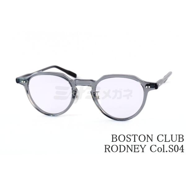 Boston Club（ボストンクラブ） サングラス RODNEY Col.04 クラウン