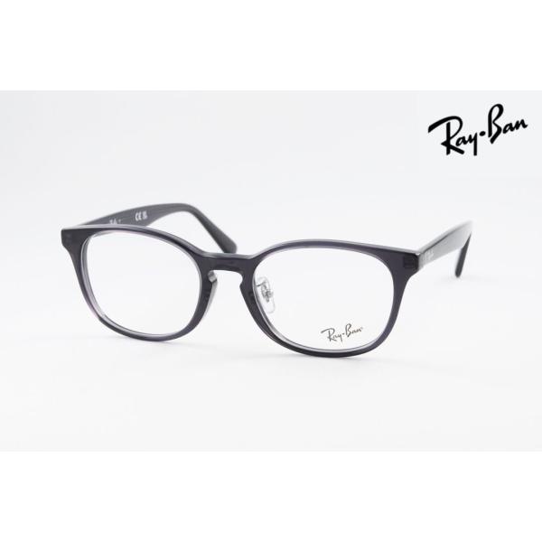 Ray-Ban（レイバン） メガネ RX5386D 5920 51サイズ ウエリントン 黒縁