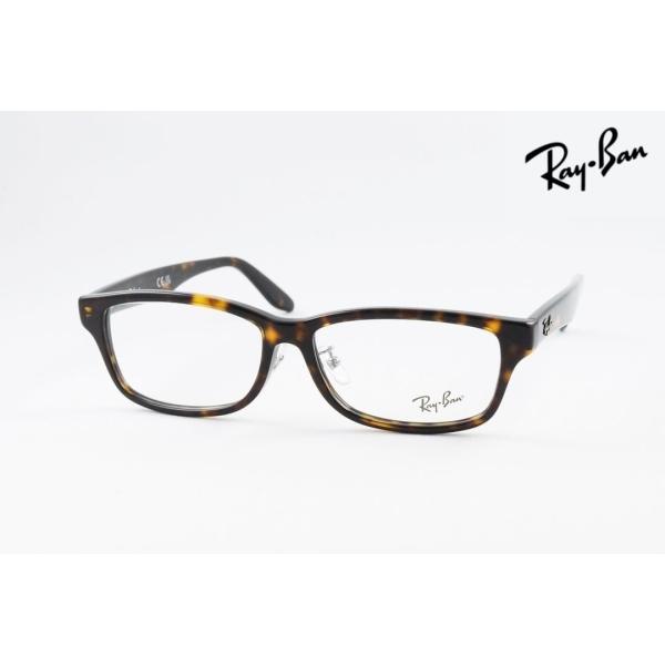 Ray-Ban（レイバン） メガネ RX5408D 2012 57サイズ スクエア 鼻パッド