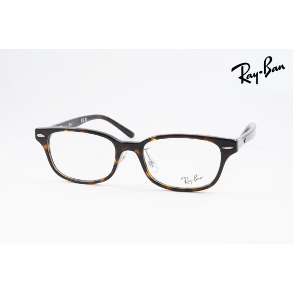 Ray-Ban（レイバン） メガネ RX5427D 8287 53サイズ スクエア RB5427D