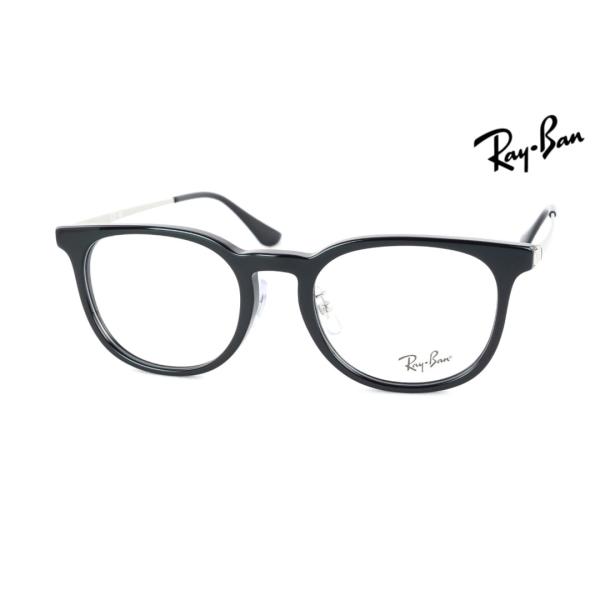 Ray-Ban（レイバン） メガネ RX5453D 2000 52サイズ ウェリントン