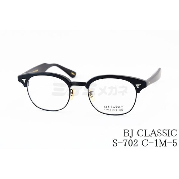 minamimegane_s-702-col-168-1