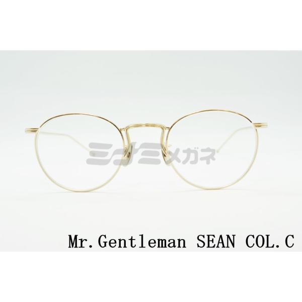 minamimegane_sean-col-c