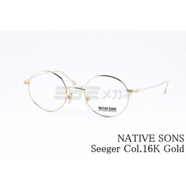 NATIVE SONS メガネ Seeger Col.16K Gold NSM-016B 45サイズ 47