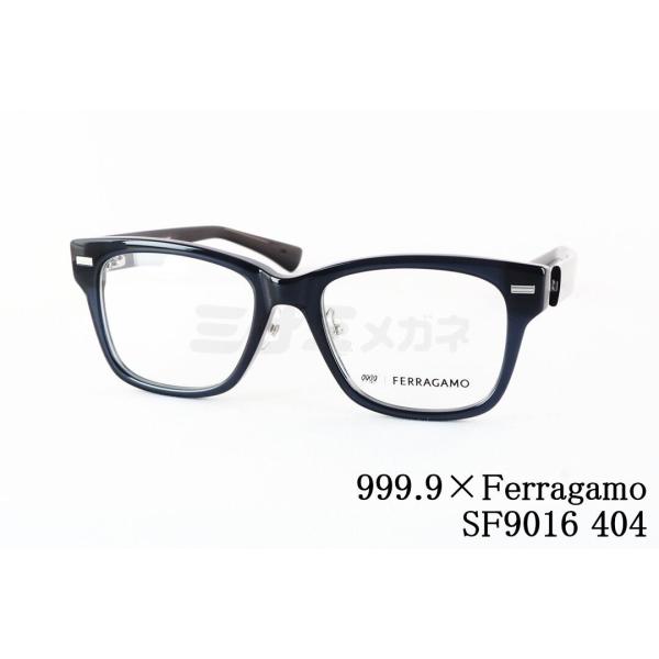 999.9（フォーナインズ） 999.9×Ferragamo メガネ SF9016 404 コラボ