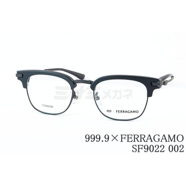 999.9（フォーナインズ） 999.9×FERRAGAMO メガネ SF9022 002