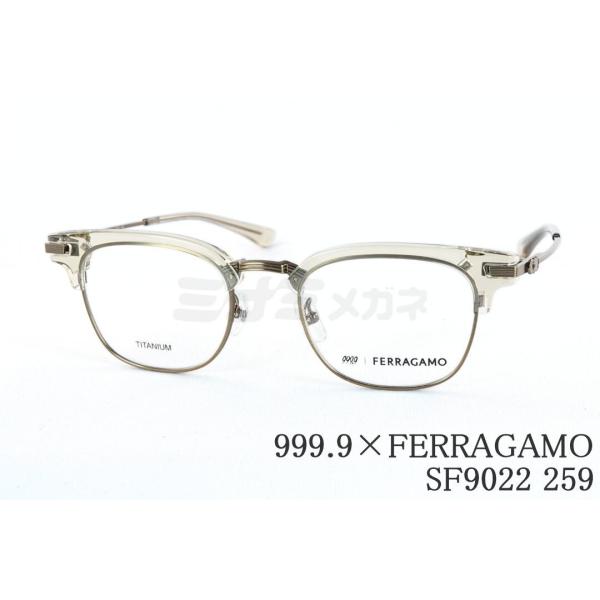 999.9（フォーナインズ） 999.9×FERRAGAMO メガネ SF9022 259