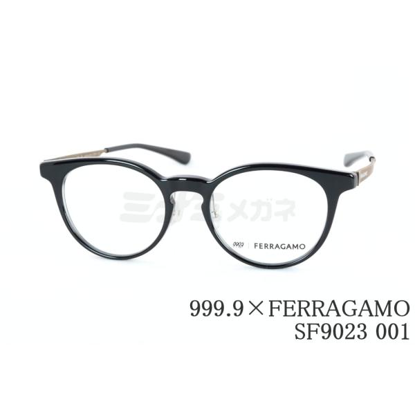 999.9（フォーナインズ） 999.9×FERRAGAMO メガネ SF9023 001 コラボ