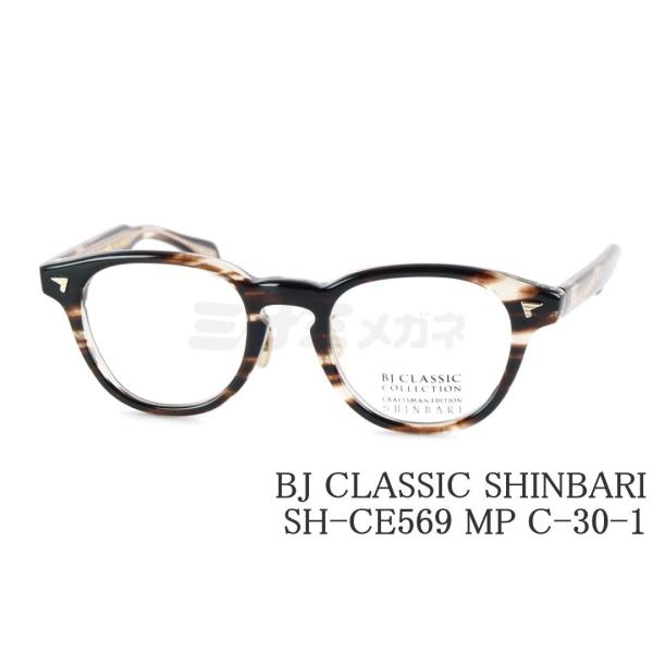 BJ CLASSIC COLLECTION（ビージェイクラシックコレクション） BJ