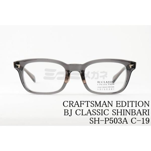 BJ CLASSIC COLLECTION（ビージェイクラシックコレクション） BJ