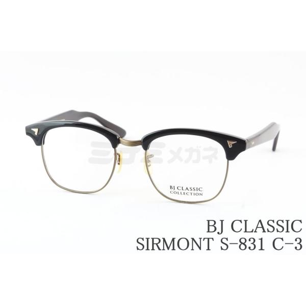minamimegane_sirmont-s-831-c-3